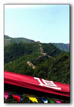 Rouges de Chine 25