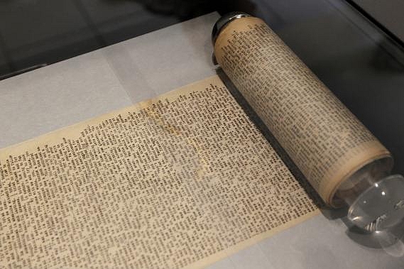 Manuscrit