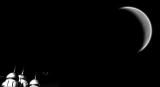 La lune