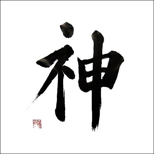 Kami 2