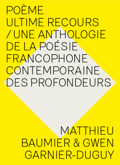 UltimeRecours