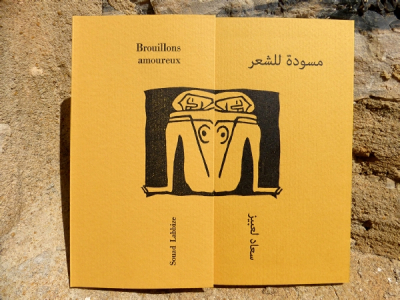 Souad Labbize  Brouillons amoureux 