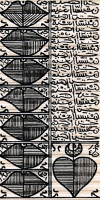 Rachid Koraïchi