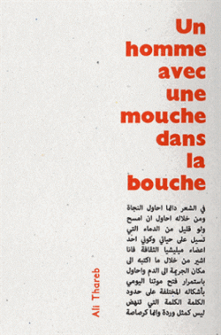 Ali Thareb, Un homme avec une mouche dans la bouche, Éditions des Lisières, 2018. Ali Thareb Un homme avec une mouche dans la bouche