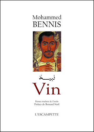 Mohammed Bennis  Vin