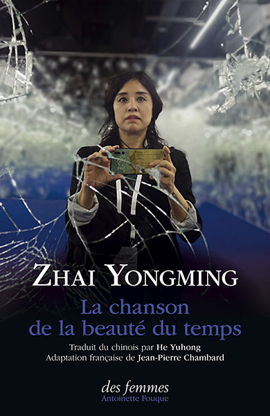 Zhai-yongming-la-chanson-de-la-beaute-du-temps-cv