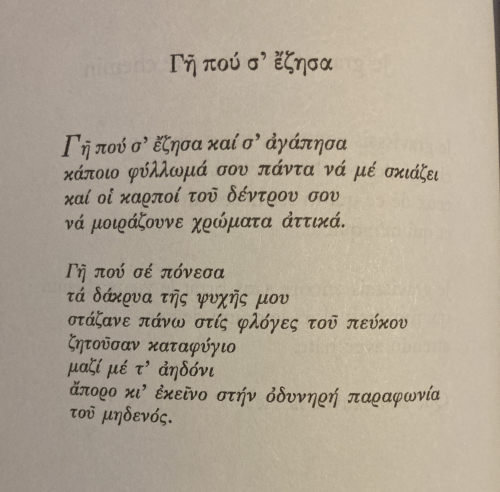 Tsastos 4