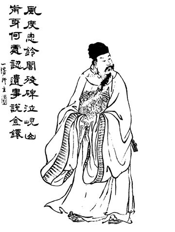 Yang_Hu_illustration_Qing