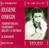 Eugne_onguine_1