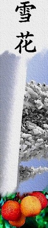 Flocon_de_neige_marque_page_pour_jfa