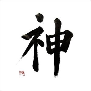 Kami 2