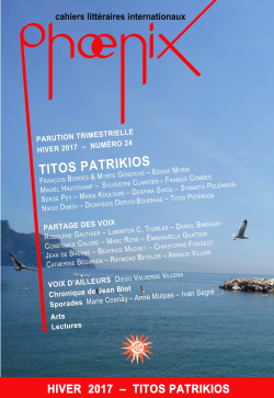 Titos Patrikios | L&rsquo;heure que je ne connais pas