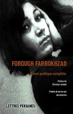 Forough Farrokhzad | Le marécage