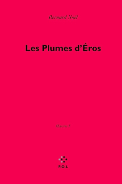 Eros 2