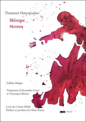 Métope Métope