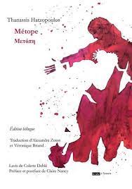 Métope Métope