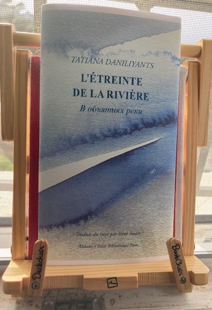 Tatiana Rivière.jpg 2 Tatiana Rivière.jpg 2