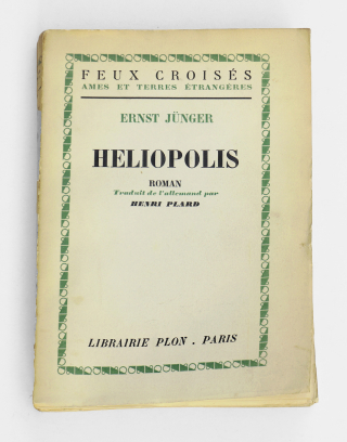 HELIOPOLIS 1 HELIOPOLIS 1