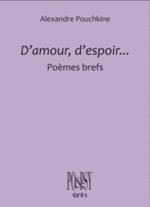 202407033211eres---pouchkine---d-amour -d-espoir-(couv1) 202407033211eres---pouchkine---d-amour -d-espoir-(couv1)