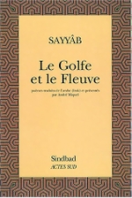 Le Golfe et le Fleuve Golfe